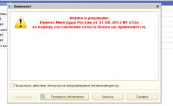 Безымянный.png