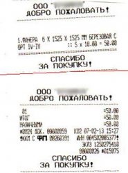 Mail0164.jpg