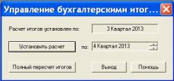 Безымянный2.JPG
