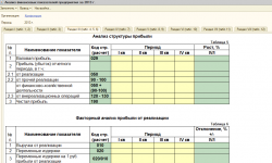 ScreenShot 2.png