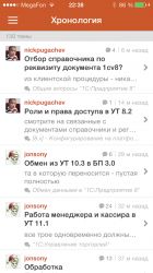 IMG_1158.PNG