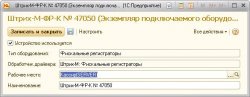 рабочее место.jpg