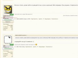 Безымянный.JPG