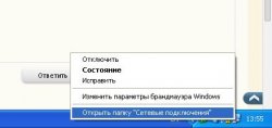 Безымянный.JPG