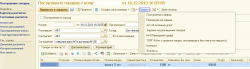 upload_2014-3-26_16-43-15.png