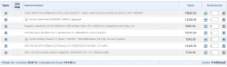upload_2014-4-12_15-3-8.png