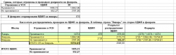 upload_2014-5-13_16-34-17.png