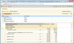 upload_2014-5-17_14-24-57.png