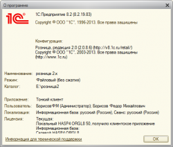 upload_2014-5-22_20-52-3.png