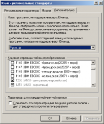 upload_2014-5-29_11-10-6.png