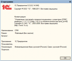 CRM.png