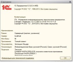 о программе.jpg