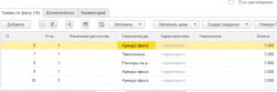 upload_2014-6-17_11-22-55.png