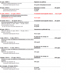 upload_2014-6-24_15-19-5.png