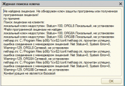 upload_2014-8-12_12-24-46.png