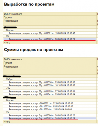 upload_2014-9-2_11-25-38.png
