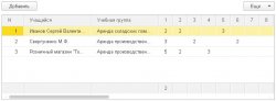 Снимок6.JPG