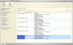 Screenshot-13.05.2014-16_54_27.png