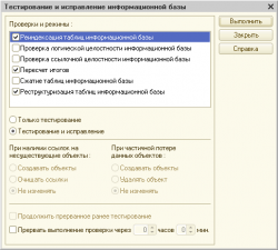 upload_2014-11-14_16-49-32.png