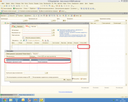 upload_2014-11-20_9-10-57.png