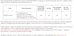 upload_2014-11-20_15-2-34.png