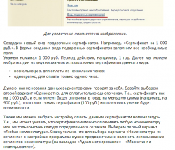 upload_2014-11-26_21-9-19.png