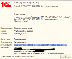Скриншот 2015-01-01 15.50.49.png