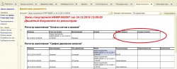 Безымян.jpg