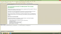 upload_2015-1-9_19-49-17.png