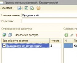 права2.JPG