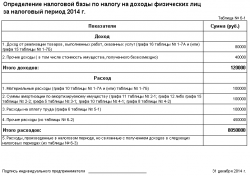 Безымянный1.png