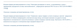upload_2015-2-14_17-42-20.png