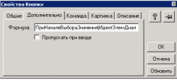 upload_2015-2-18_10-12-45.png
