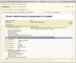 Отчет.jpg