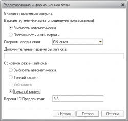 upload_2015-3-23_15-31-24.png