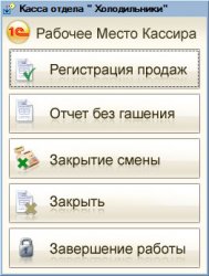 Менюшка.jpg