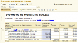 Оригинал.PNG