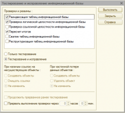 Снимок1.PNG