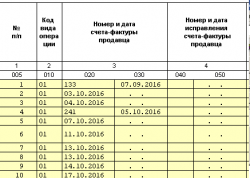 Безымянный.png