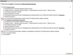 Расчет с комментариями.jpg