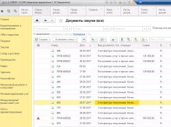 список Документы закупки - в будущем.jpg