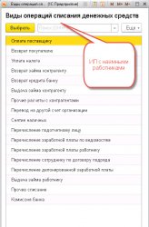 ИП с наемными работниками.jpg