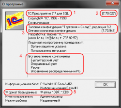 О программе.png