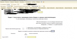 ДляФорума.png
