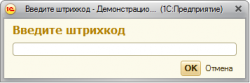 форточка.png